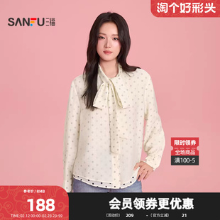 三福长衬衫2026春季波点绑带领口纽扣门襟宽松上衣女装517568