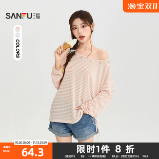 三福长T恤2026夏季贝壳领口侧边抽绳露肩宽松上衣女装526961