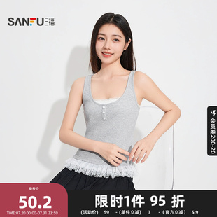 三福女夏季 易搭配吊带上衣501859 双层花边宽肩背心 甜美时尚