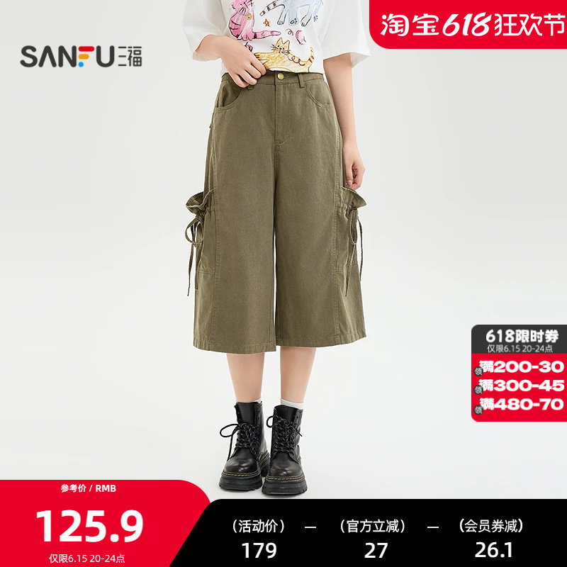 三福休闲裤2026夏季绑带口袋时尚中腰阔腿七分裤子女装522223