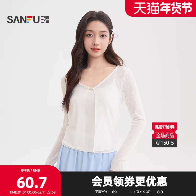 三福开衫2026夏季简约单扣木耳边袖薄款针织披肩女装517876,女装/女士精品,短外套,淘宝优惠券,粉丝福利购,淘宝优惠卷