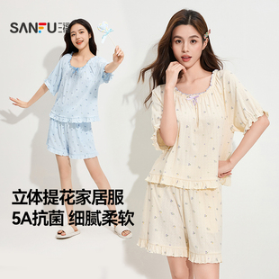 清新印花睡衣套装 三福女夏季 甜美提花棉抗菌家居服495613