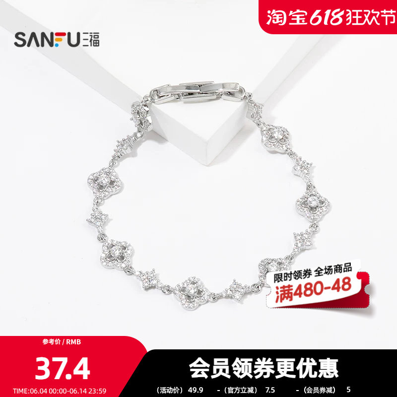 三福都市轻奢肆意手链单条 时尚优雅个性首饰配饰链条849901