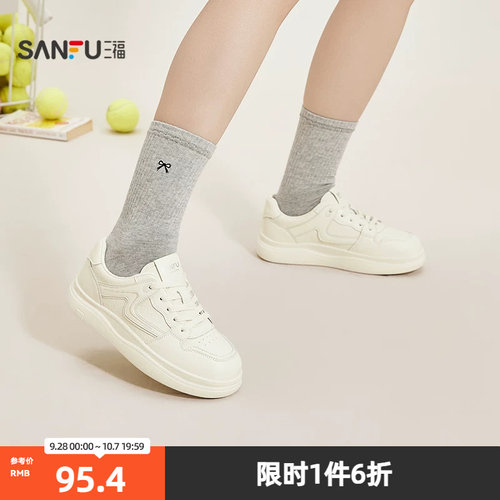 三福女板鞋经典系列简约休闲线条拼接小白鞋女鞋853542