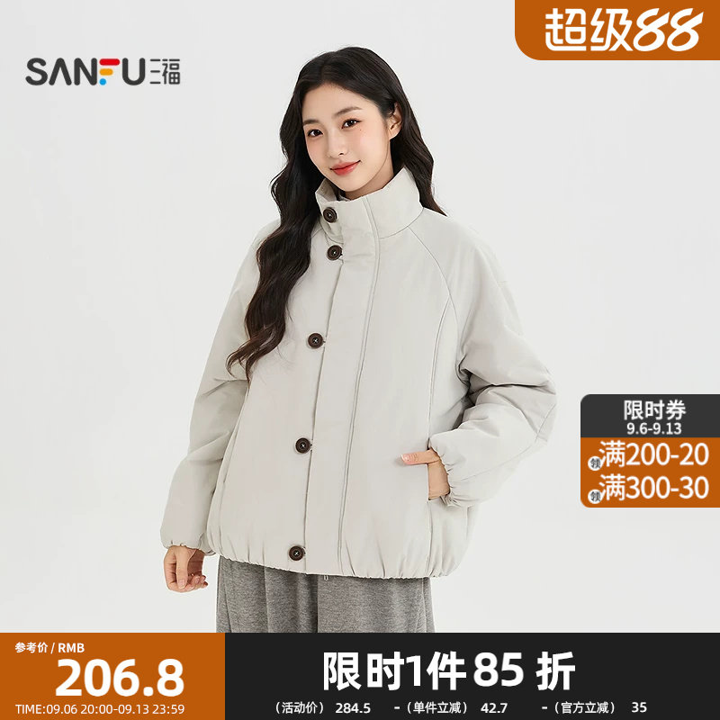 三福棉衣2026秋季前中金属拉链插肩袖棉服外套女装528812