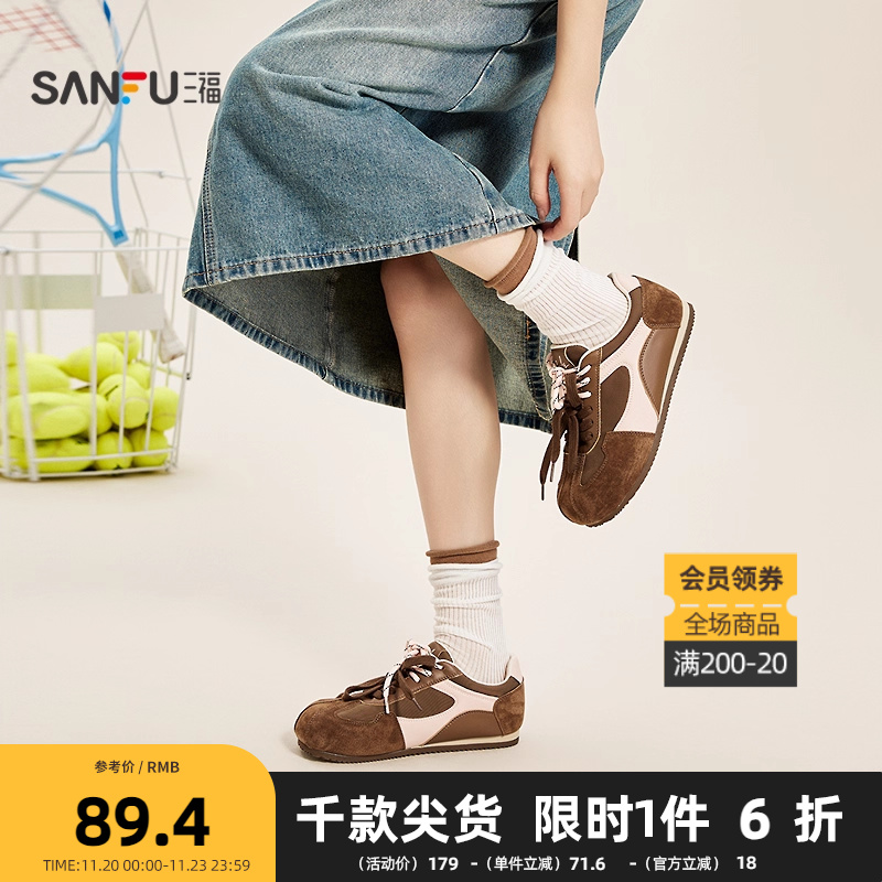 三福板鞋女秋季复古韩系校园风双鞋带撞色德训鞋女鞋845153