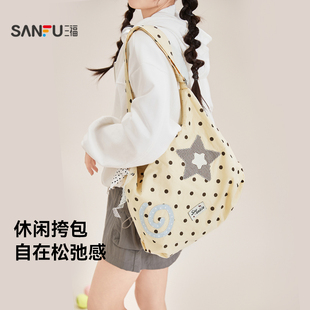 三福包包小众设计挎包春季大容量少女风格纹带挂件休闲女包490729