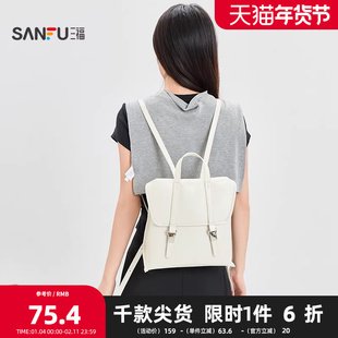 三福背包夏季韩系老钱风翻盖双肩包大容量邮差包女包502545