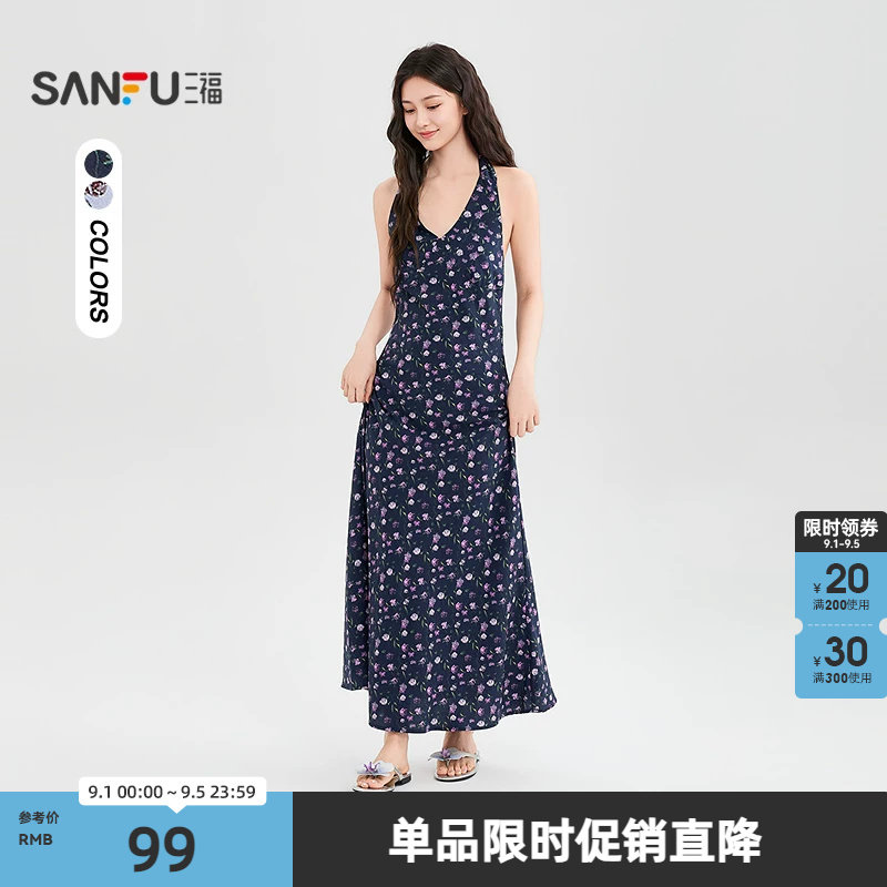 三福连衣裙2026夏季挂脖系带碎花裙收腰A摆裙子女装525773图片