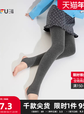 三福女冬季中腰棉感微压踩脚单裤 简约修身打底内搭长裤851003