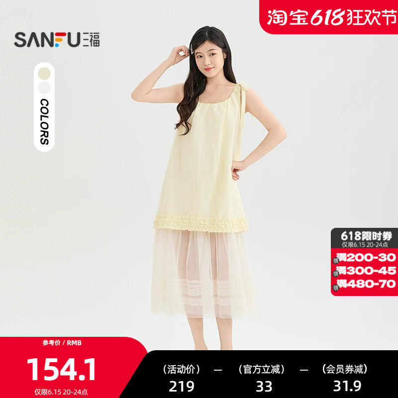 三福连衣裙2026夏季木耳边拼接网纱褶皱宽肩裙子女装524179