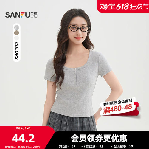 三福短袖T恤女2026夏季按扣领口时尚短款上衣女装517866