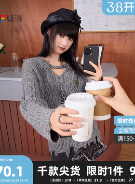 三福毛衣2026春季铆钉V领下摆破洞设计宽松上衣女装515150