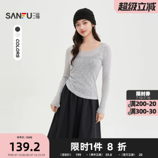 三福连衣裙2026春季侧边抽绳罩衫吊带长裙两件套女装515281