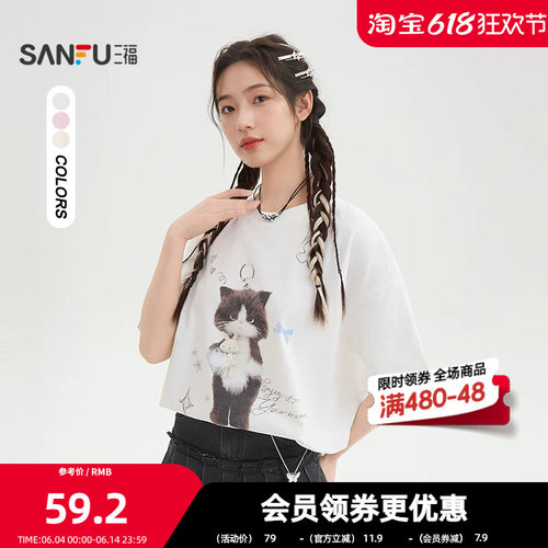三福短袖T恤女2026夏季街潮少女猫咪印花圆领宽松上衣女装518245