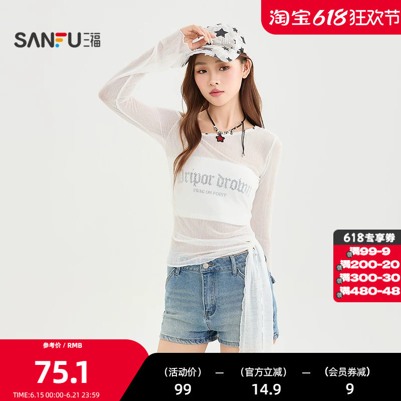 三福长T恤2026夏季铆钉装饰领口闪粉绑带斜肩上衣女装524343