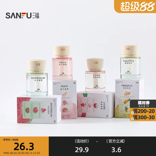 三福CP鲜果乐园果香车载香薰100ml 创意家居香氛周边529502