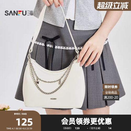 三福包包女挎包夏季海盐老钱风菱格hobo双链条休闲女包522680