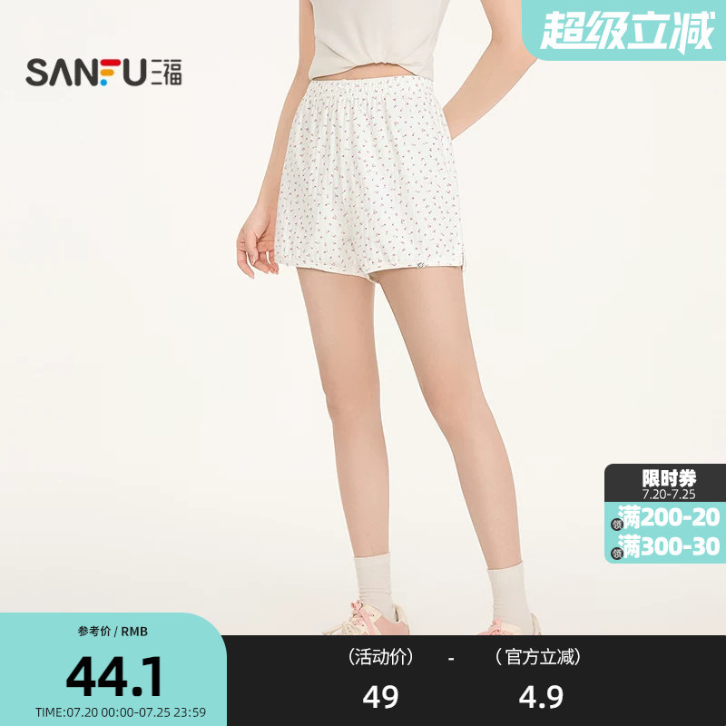 三福女夏季平角碎花短裤 甜酷时尚单裤女显瘦四角裤子517620