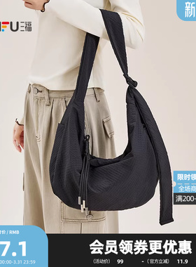 三福挎包春季城市运动风布软包大容量饺子包泡泡格女包516014