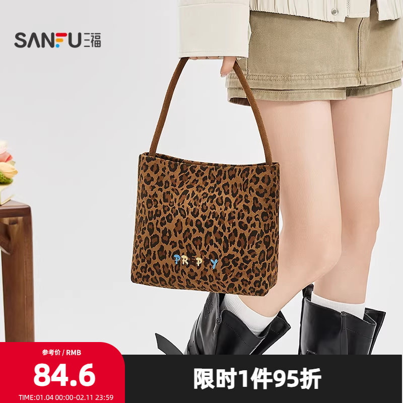 三福腋下包秋季元气少女法式通勤挎包休闲托特包女包497190,箱包皮具/热销女包/男包,腋下包,淘宝优惠券,粉丝福利购,淘宝优惠卷
