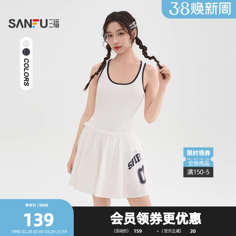 三福连衣裙2026春季数字英文印花百褶背心裙裙子女装519643