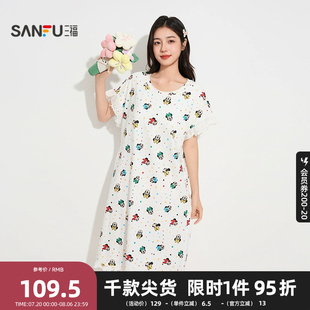 三福女夏季 家居服503213 满印米奇带杯睡裙 趣味可爱宽松短袖