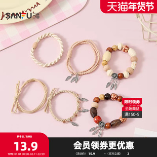 三福牧歌串珠发束 甜美休闲创意气质发饰头饰配饰发圈854073