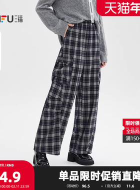 三福休闲裤2025冬季蝴蝶结口袋格子宽松工装裤长裤女装510266
