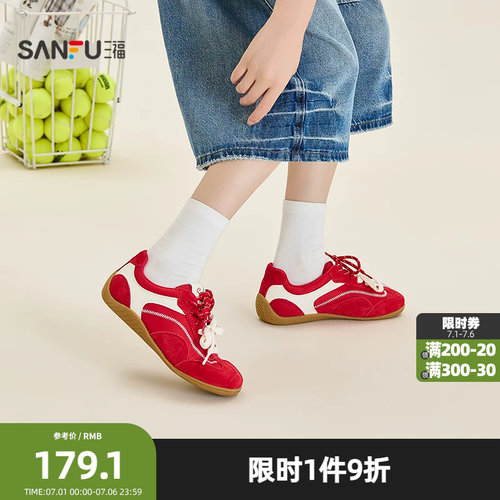 三福女板鞋夏季浪漫智性德训鞋拼接透气鞋面时尚女鞋859239