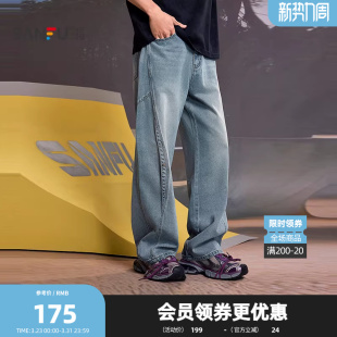 大直筒裤 三福2026夏季 街头阔版 立体分割牛仔裤 子522197 男士