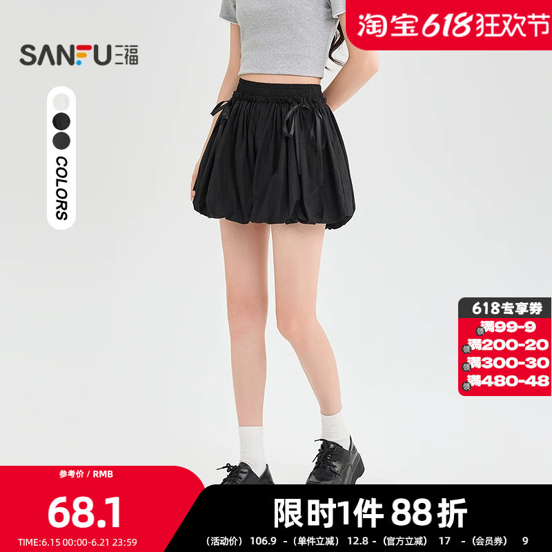 三福短裤2026夏季松紧腰绑带蝴蝶结灯笼裙裤裤子女装521712