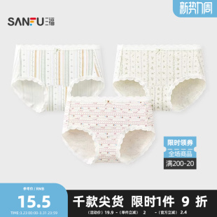 504282 甜美清新森系印花柔软透气半平角裤 三福 女中腰包臀内裤