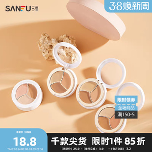 洛丽莲娜无瑕可击三色遮瑕膏立体修容丝滑面部妆容用品470796