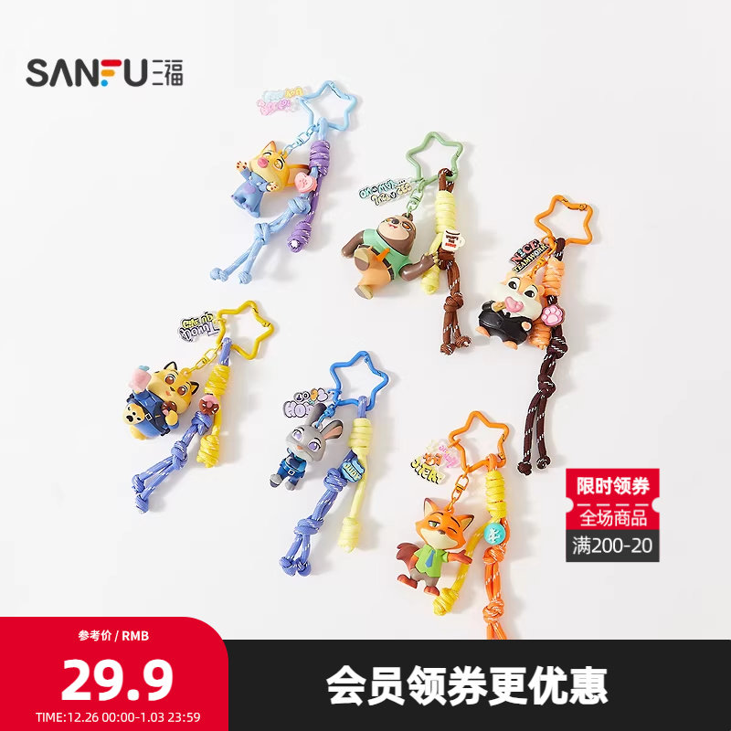 三福迪士尼疯狂动物城基础装饰锁扣 创意挂件潮流锁包扣515145