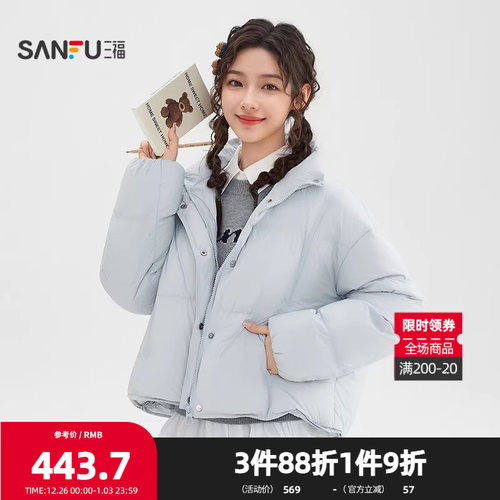 三福羽绒服2025冬季可拆卸围巾抽绳可调节下摆外套女装849954