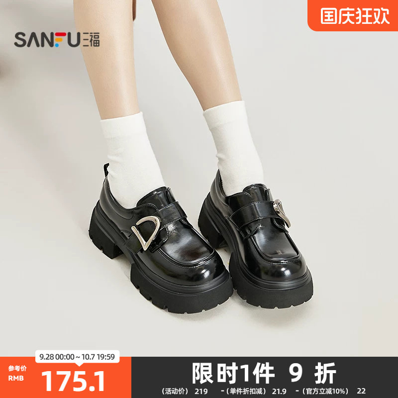 三福女乐福鞋失序学院复古风一字带扣件厚底女鞋852188