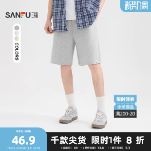 休闲运动风宽松卫裤 净色针织棉短裤 498532 男士 三福2026夏季