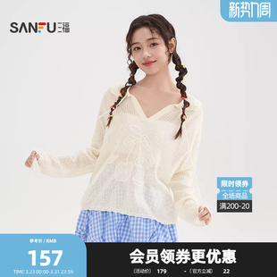 三福毛衣2026春季镂空提花绑带领宽松针织衫上衣女装520536