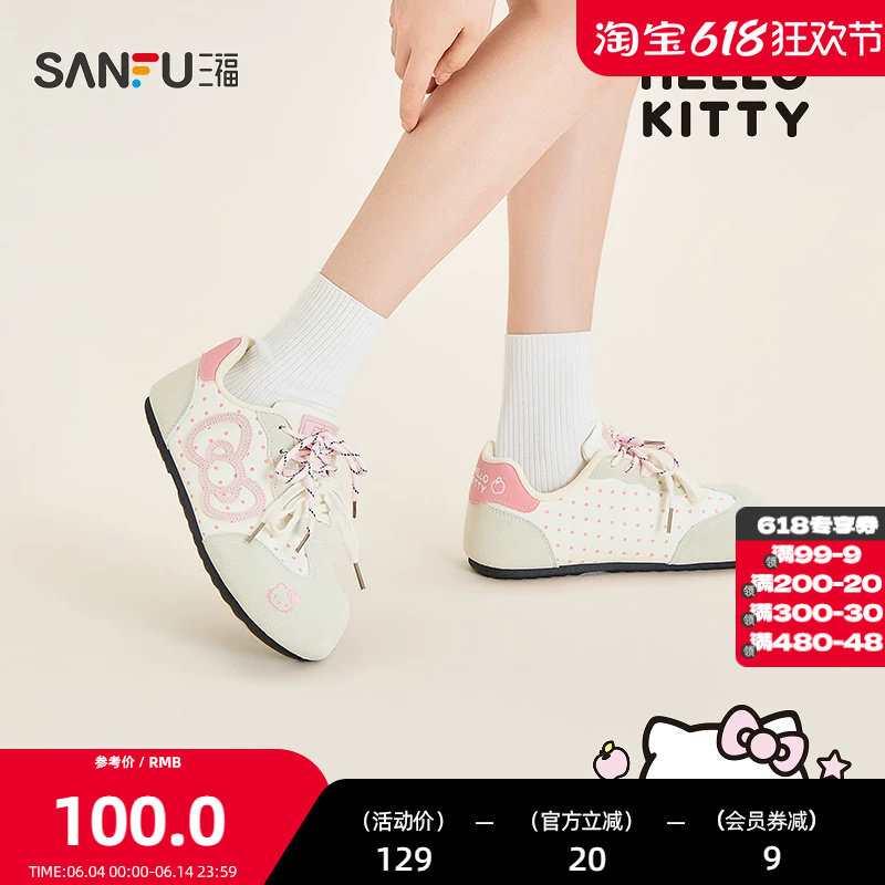 【三丽鸥联名】三福女板鞋夏季凯蒂猫卡通波点低帮女鞋855872