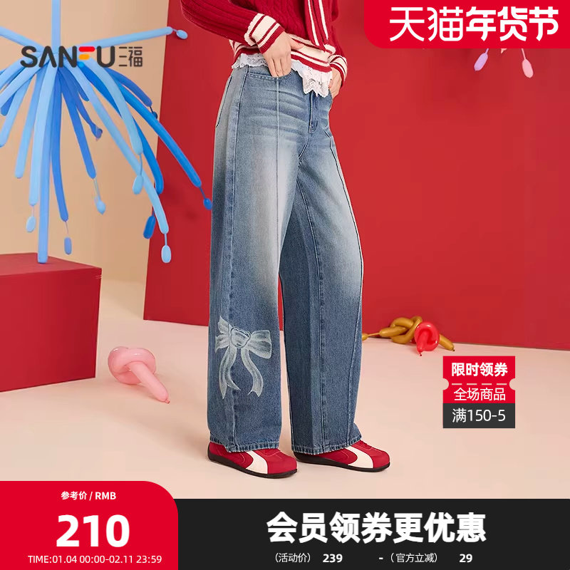三福牛仔裤2026春季蝴蝶结印花复古洗水弯刀裤裤子女装517549,女装/女士精品,牛仔裤,淘宝优惠券,粉丝福利购,淘宝优惠卷