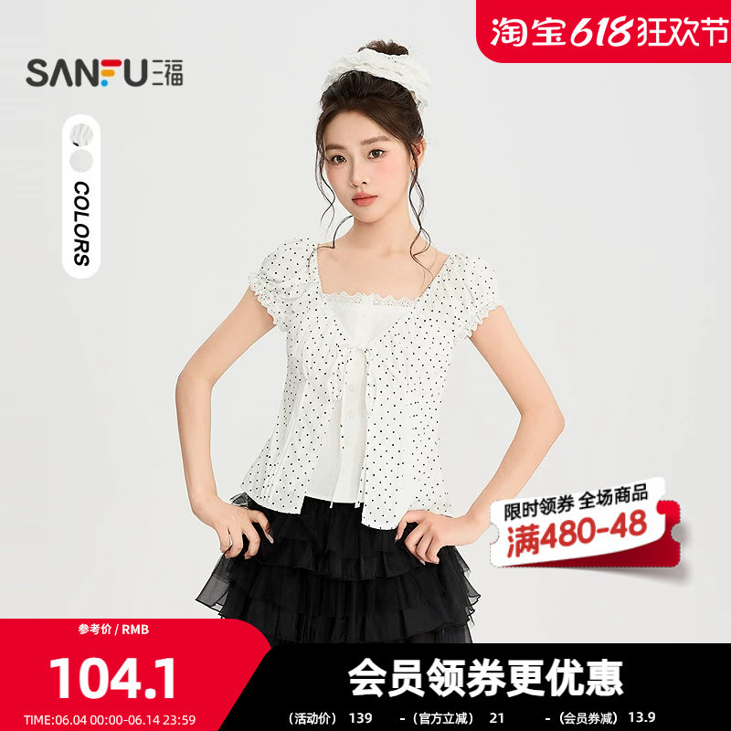 三福衬衫2026夏季蕾丝领口绑带波点假两件上衣女装526080