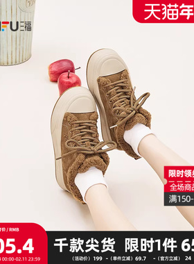 三福女低帮板鞋冬季复古韩系编织厚底圆头面包鞋女鞋850511