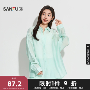 三福女夏季 休闲简约刺绣轻盈微透外套501006 透气宽松长袖 上衣