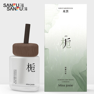 MISS JOSIE观想系列香薰藤条香氛 486011