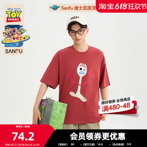 【玩具总动员联名】三福2026夏季男士趣味立体绣线短T恤523819