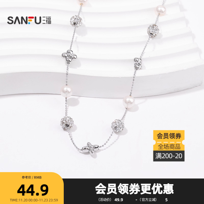 三福都市珠珠双层短项链单条 时尚优雅首饰配饰链条843629