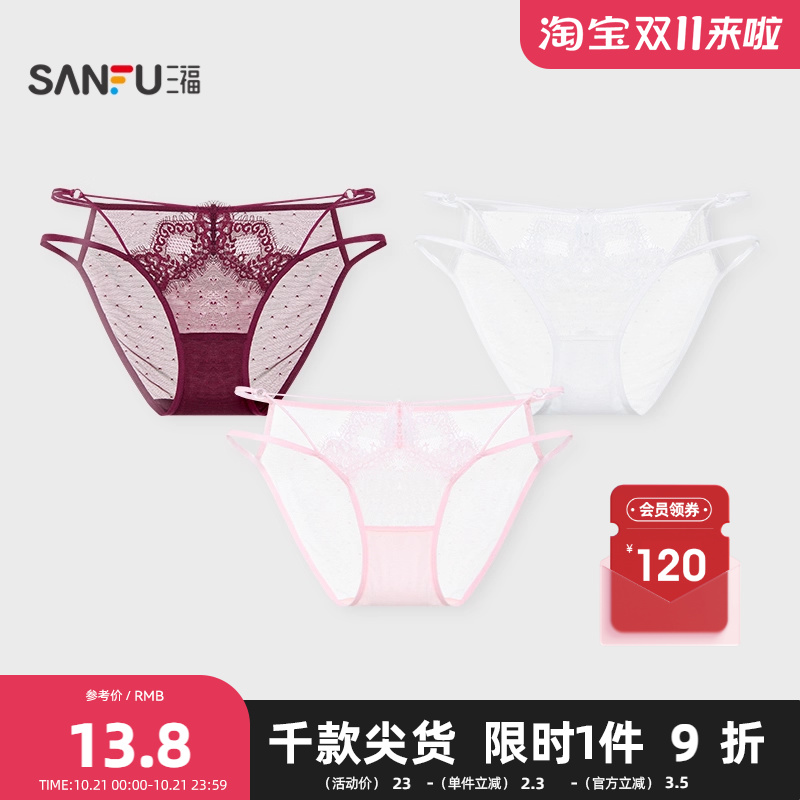 三福 女低腰包臀内裤 双细绳腰带性感纯欲透气网纱三角裤504290