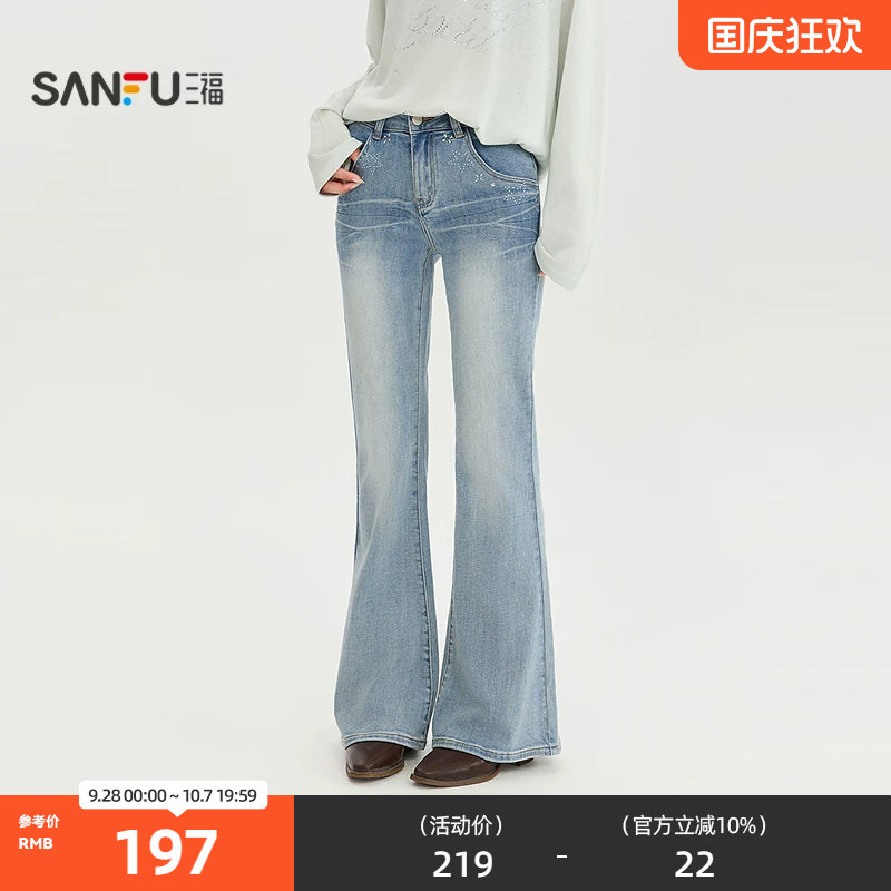 三福牛仔裤2026夏季口袋星星烫钻潮流喇叭裤长裤女装528326