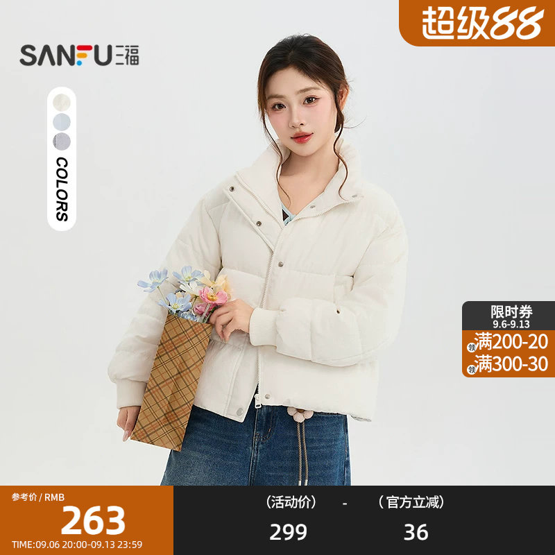 三福棉衣2026冬季防风拉链立领保暖时尚外套上衣女装527377